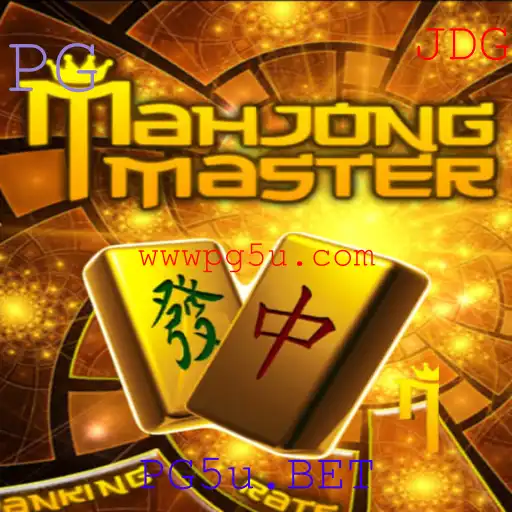 Desvendando MahJongMaster: Regras, Estratégias e Atualizações