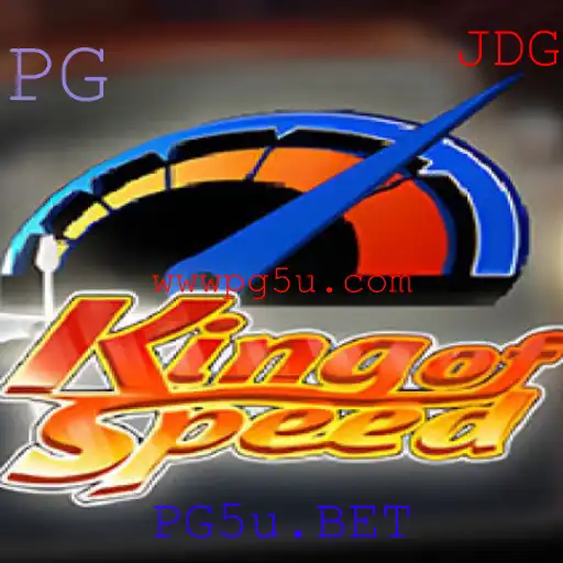 KingofSpeed: O Jogo de Corrida Empolgante com PG5u.BET